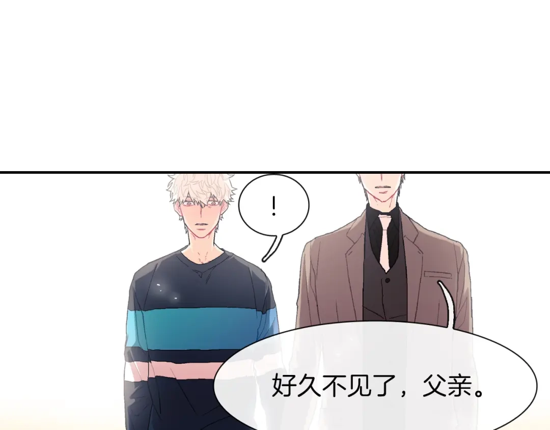 《甜蜜的男子》第27话 他的父亲 第59页