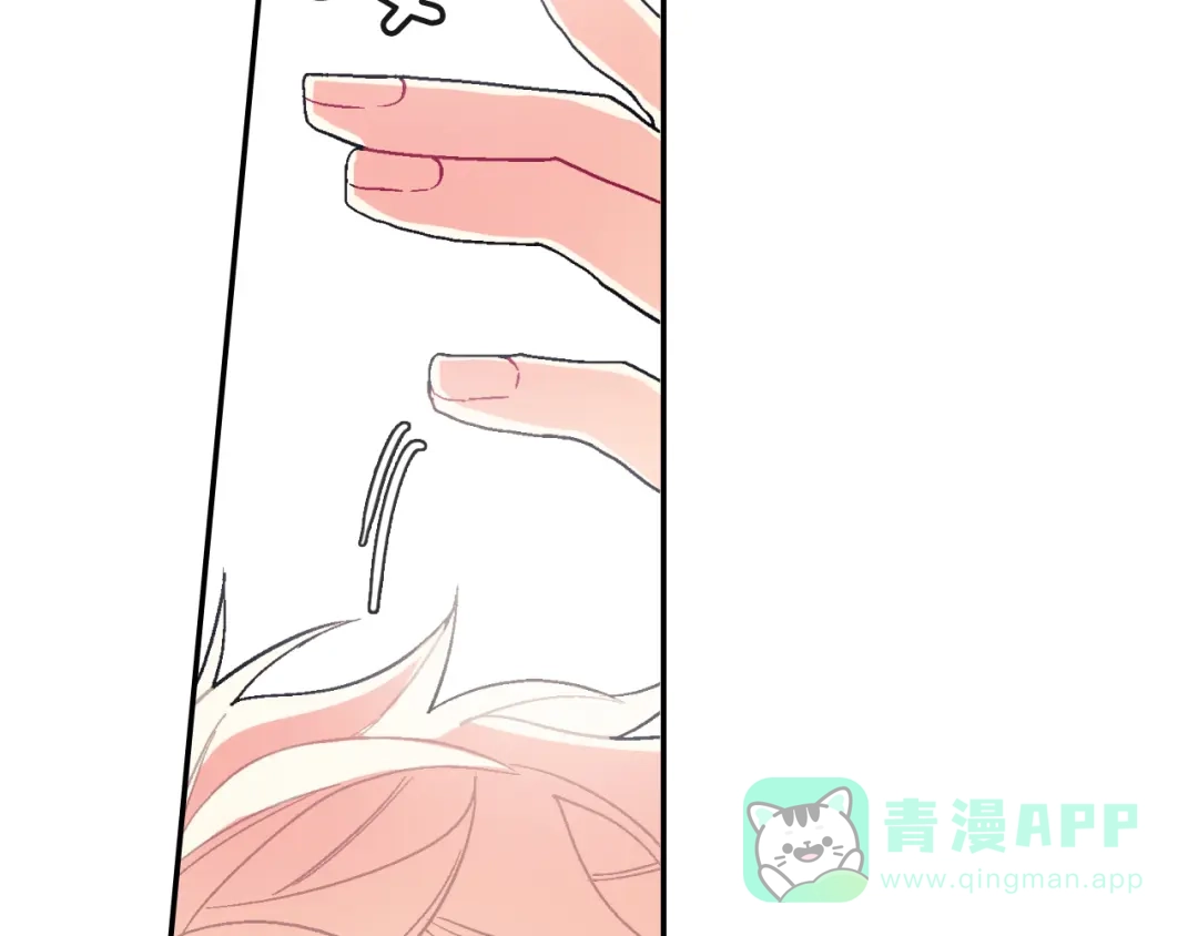 《甜蜜的男子》第27话 他的父亲 第131页