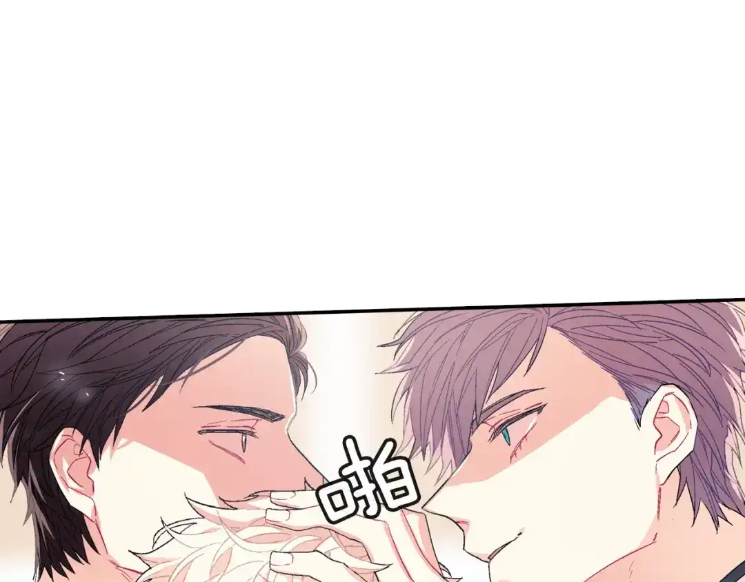 《甜蜜的男子》第27话 他的父亲 第122页