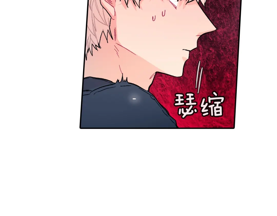 《甜蜜的男子》第27话 他的父亲 第94页