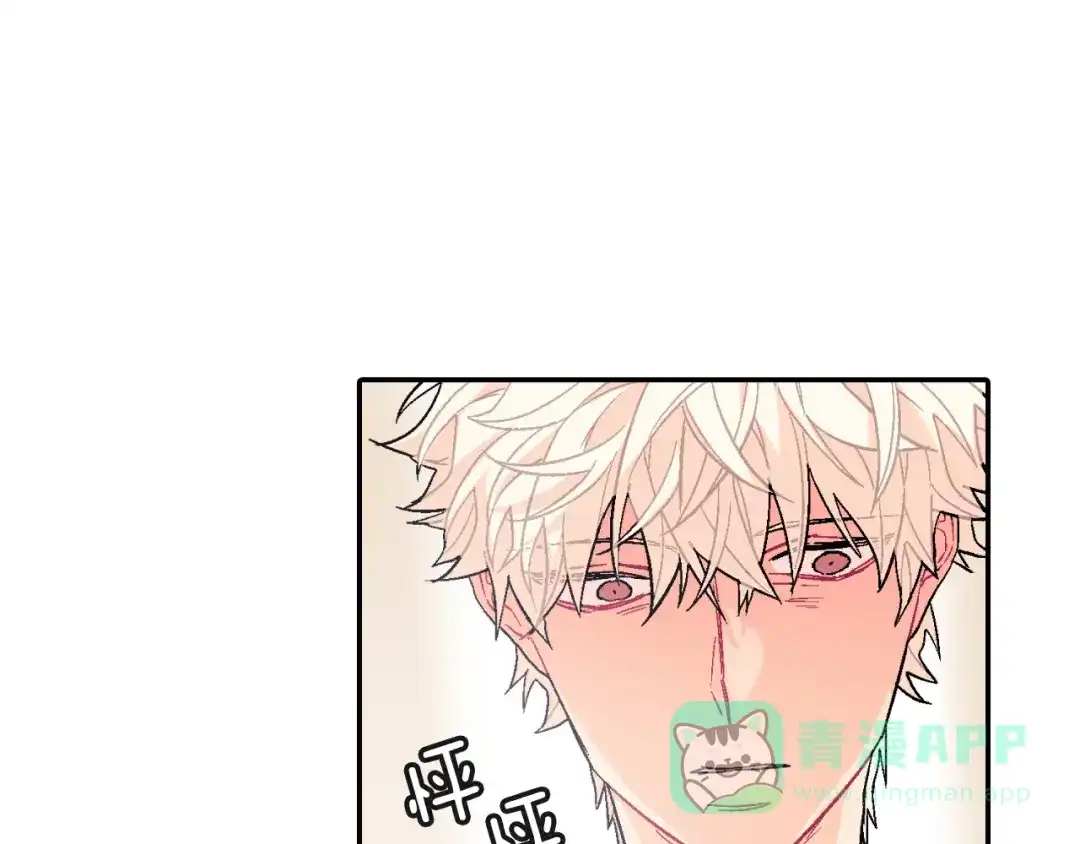 《甜蜜的男子》第27话 他的父亲 第61页