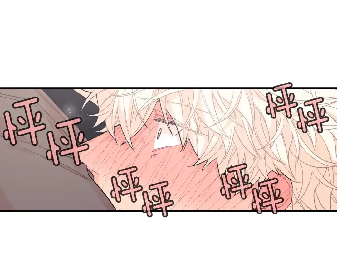 《甜蜜的男子》第27话 他的父亲 第112页