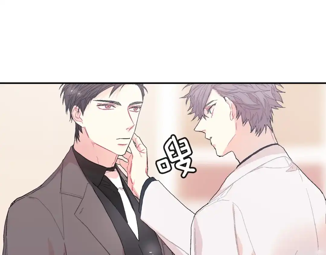 《甜蜜的男子》第27话 他的父亲 第97页