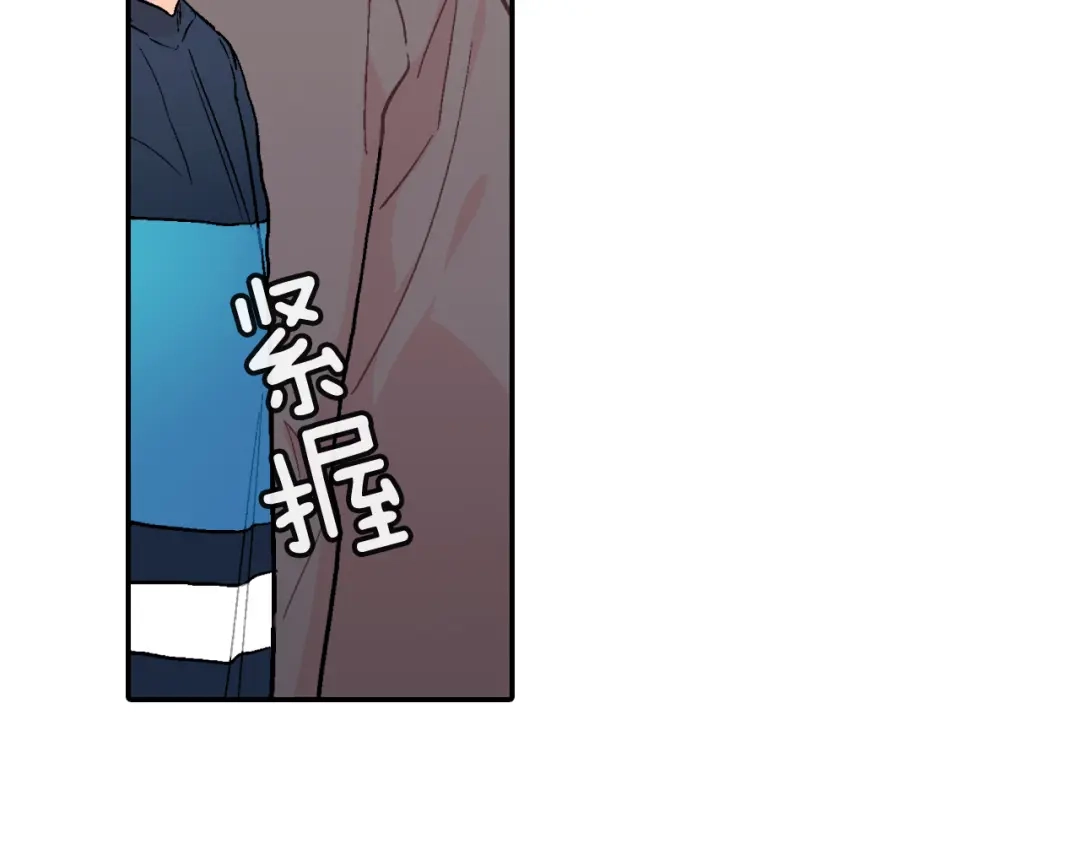 《甜蜜的男子》第27话 他的父亲 第58页