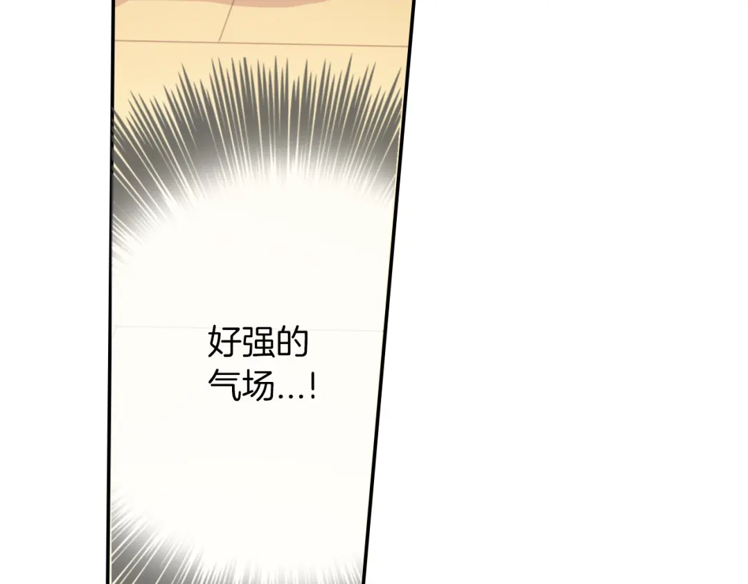 《甜蜜的男子》第27话 他的父亲 第52页