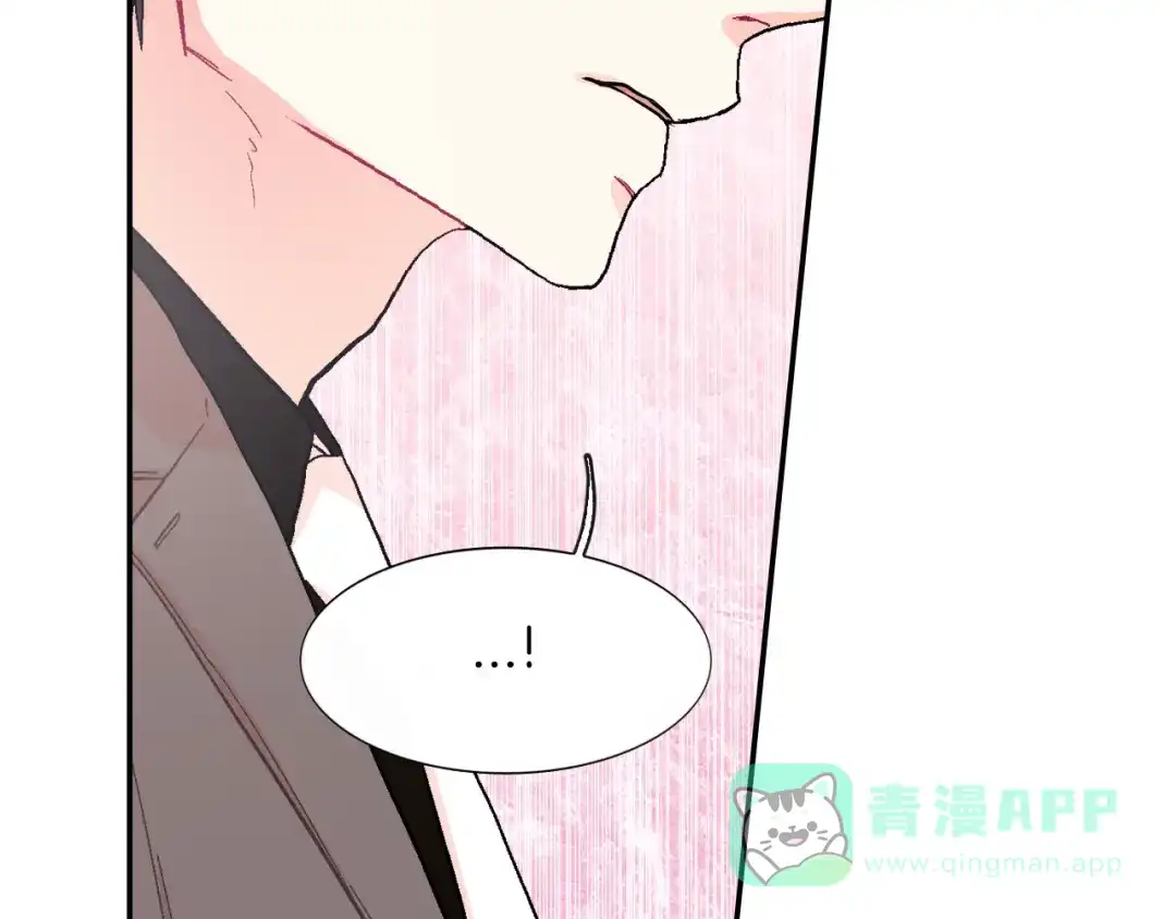 《甜蜜的男子》第27话 他的父亲 第126页