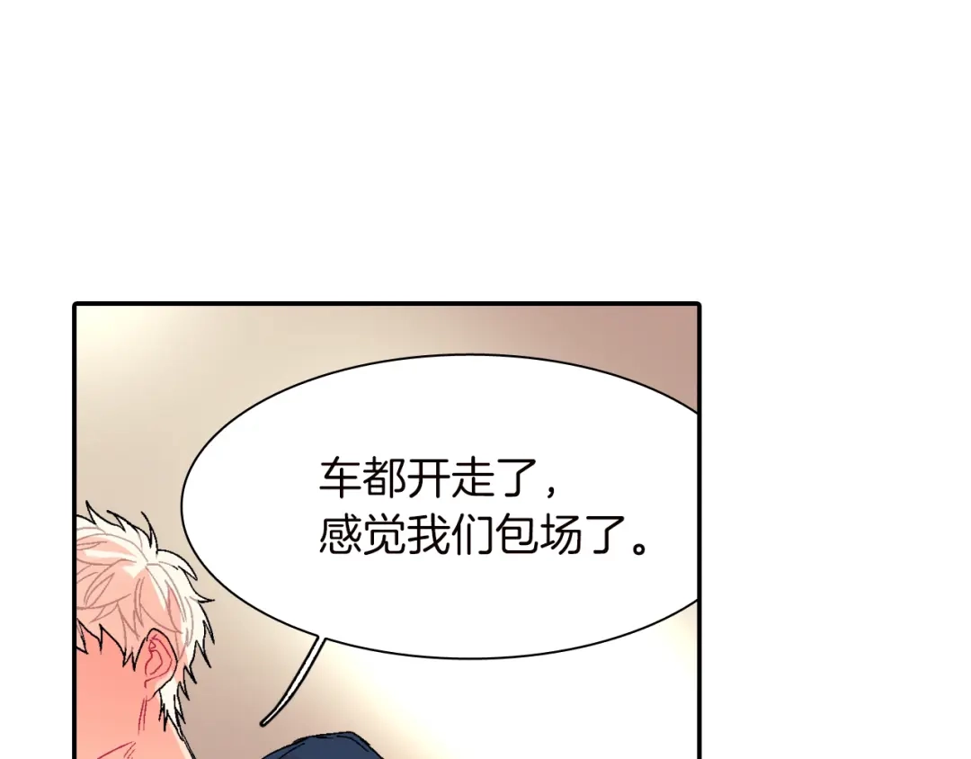 《甜蜜的男子》第28话 来我家住吧！ 第68页