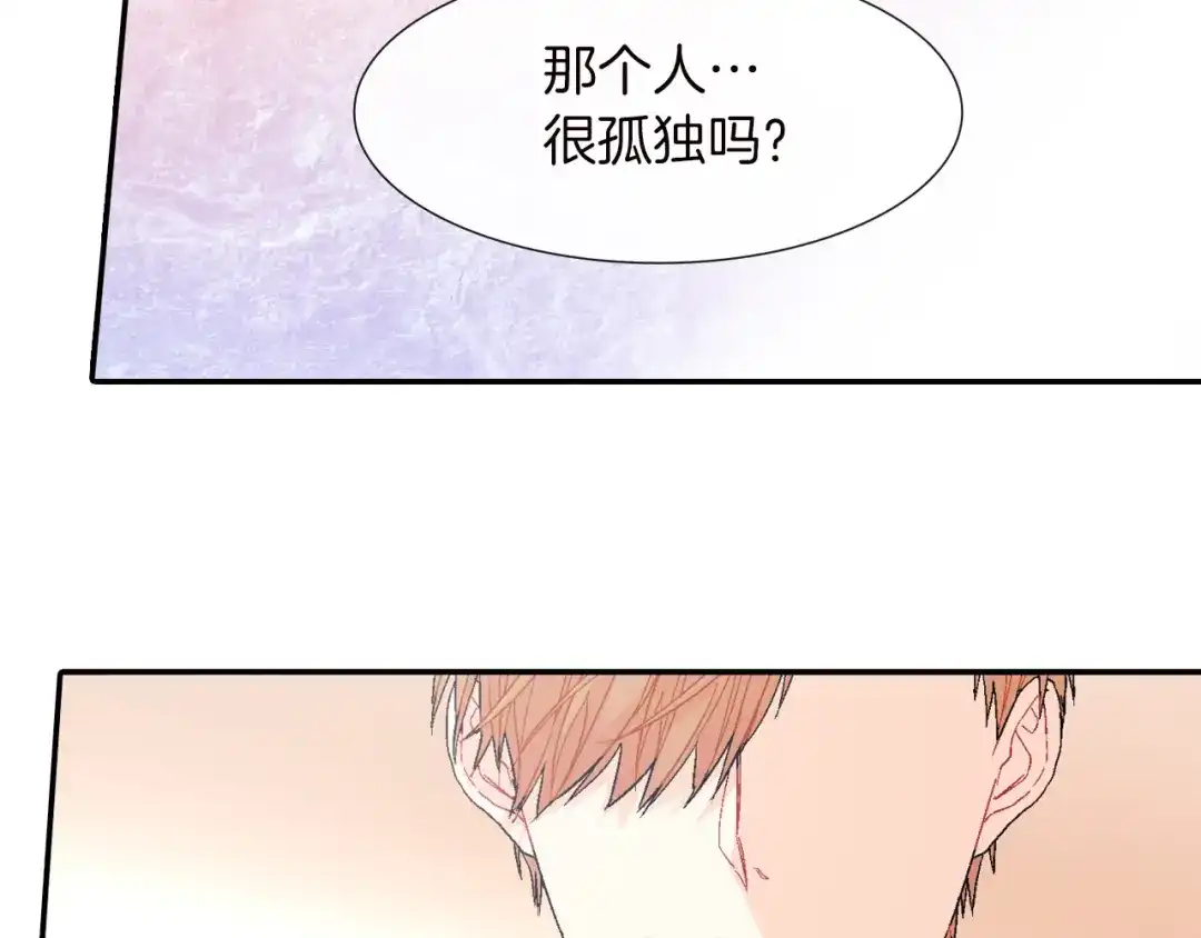 《甜蜜的男子》第28话 来我家住吧！ 第64页