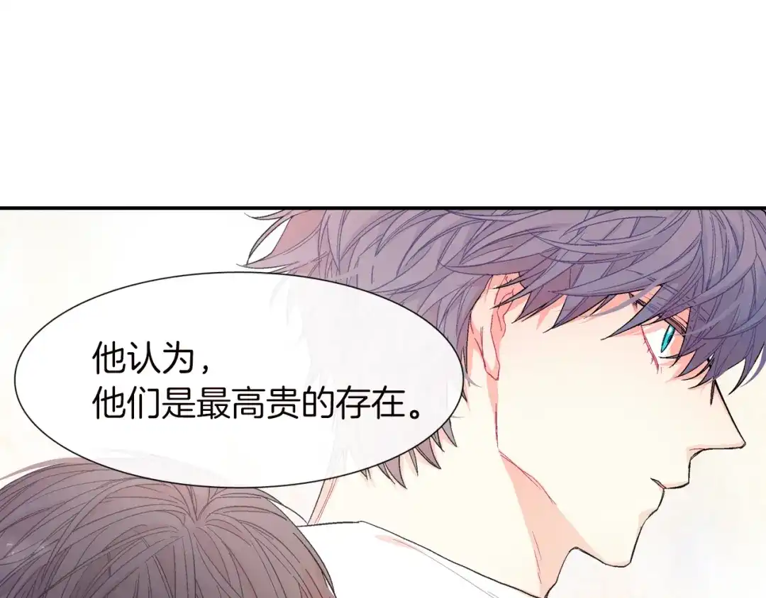 《甜蜜的男子》第28话 来我家住吧！ 第57页