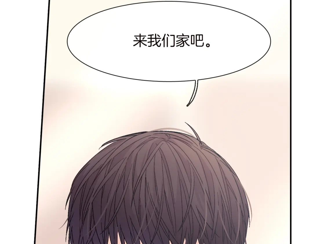 《甜蜜的男子》第28话 来我家住吧！ 第115页
