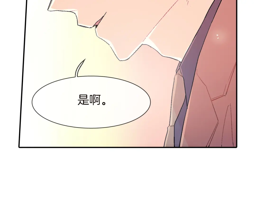 《甜蜜的男子》第28话 来我家住吧！ 第54页