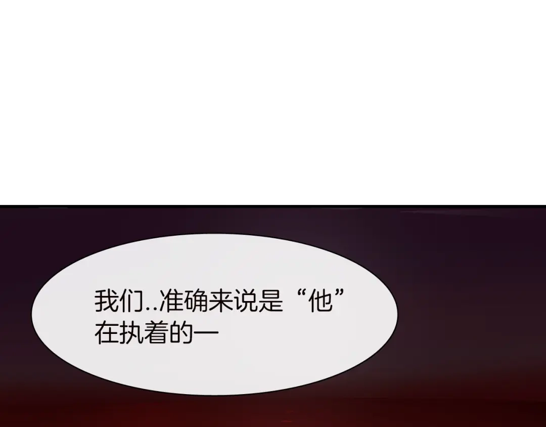 《甜蜜的男子》第28话 来我家住吧！ 第55页