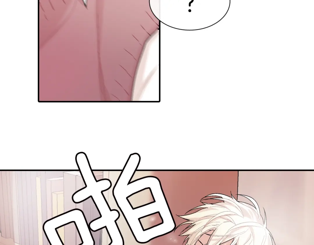 《甜蜜的男子》第2话 我也变成吸血鬼了吗！？ 第65页