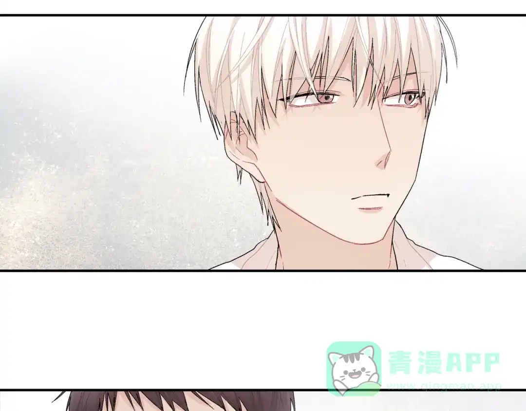 《甜蜜的男子》第2话 我也变成吸血鬼了吗！？ 第31页