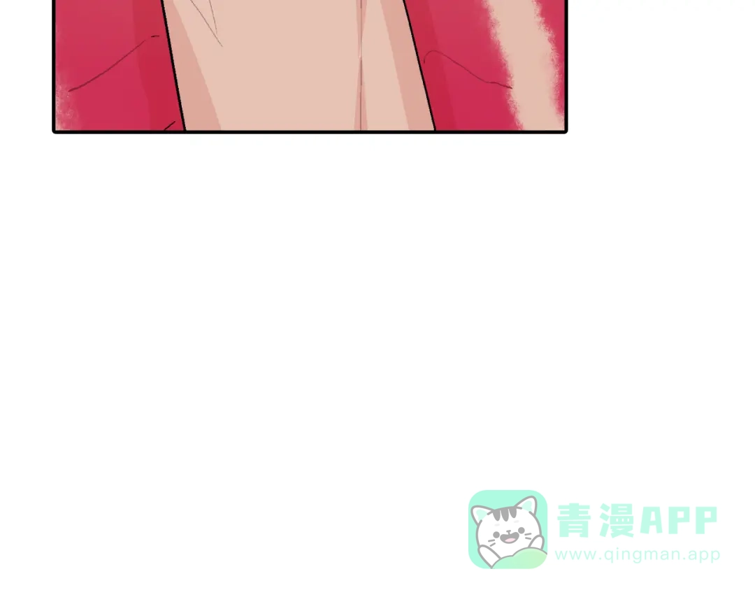 《甜蜜的男子》第2话 我也变成吸血鬼了吗！？ 第86页