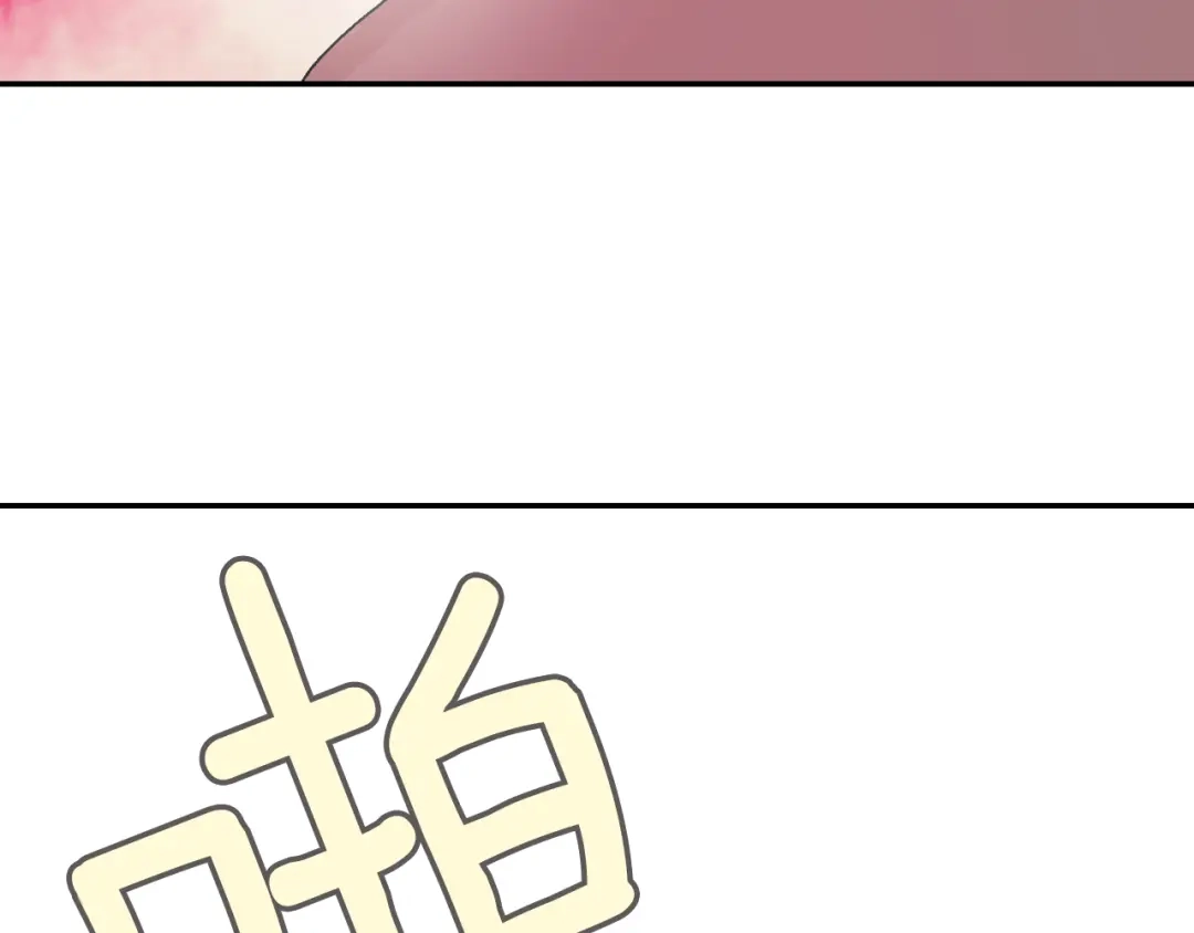 《甜蜜的男子》第2话 我也变成吸血鬼了吗！？ 第47页
