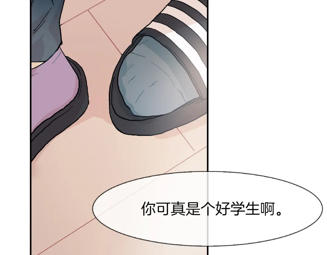 《甜蜜的男子》第2话 我也变成吸血鬼了吗！？ 第39页
