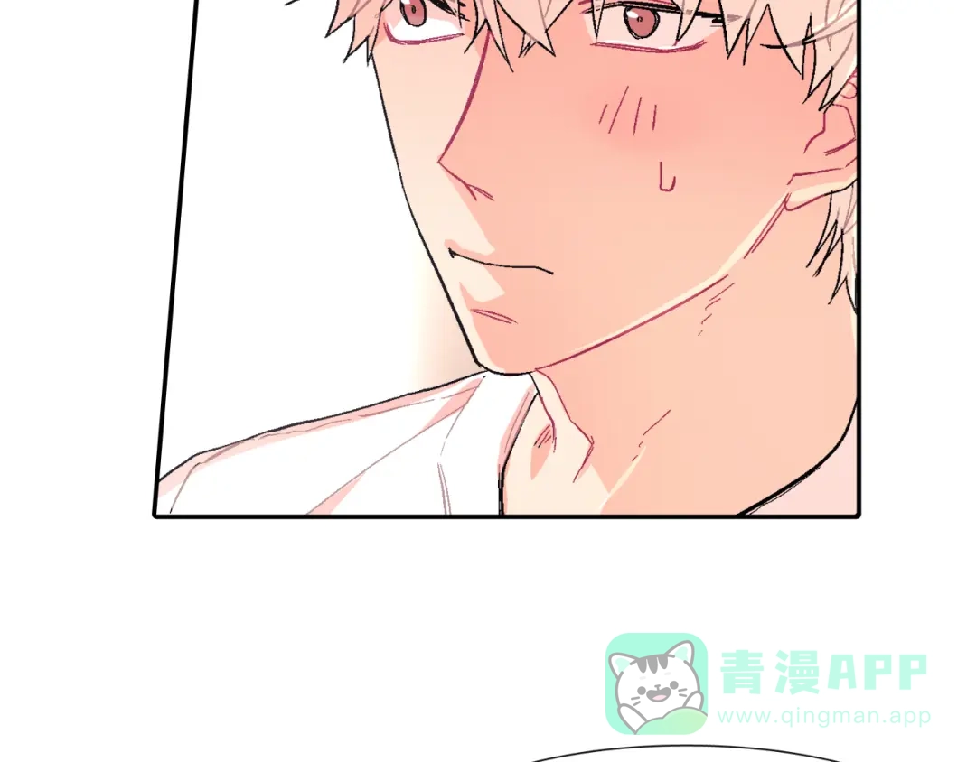 《甜蜜的男子》第29话 真的，不夸夸我吗？ 第36页