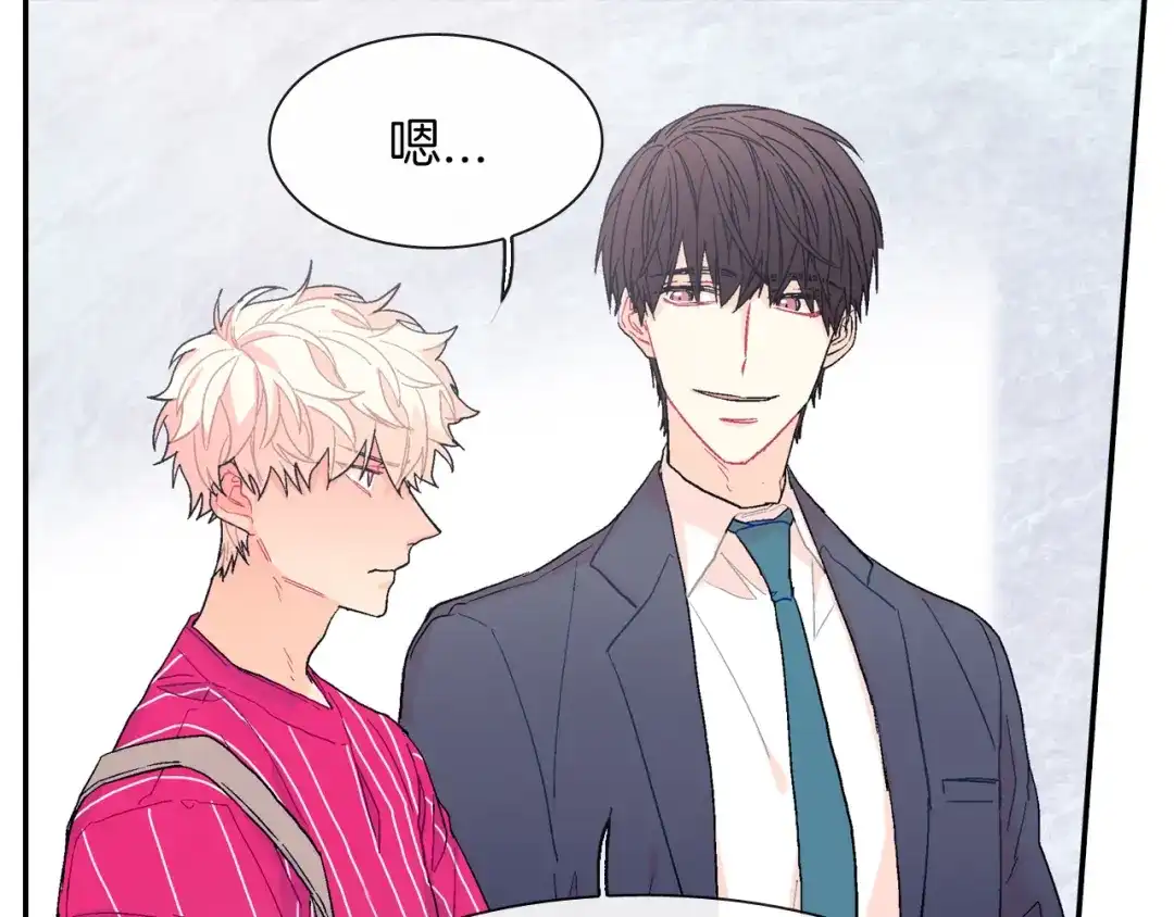 《甜蜜的男子》第29话 真的，不夸夸我吗？ 第73页