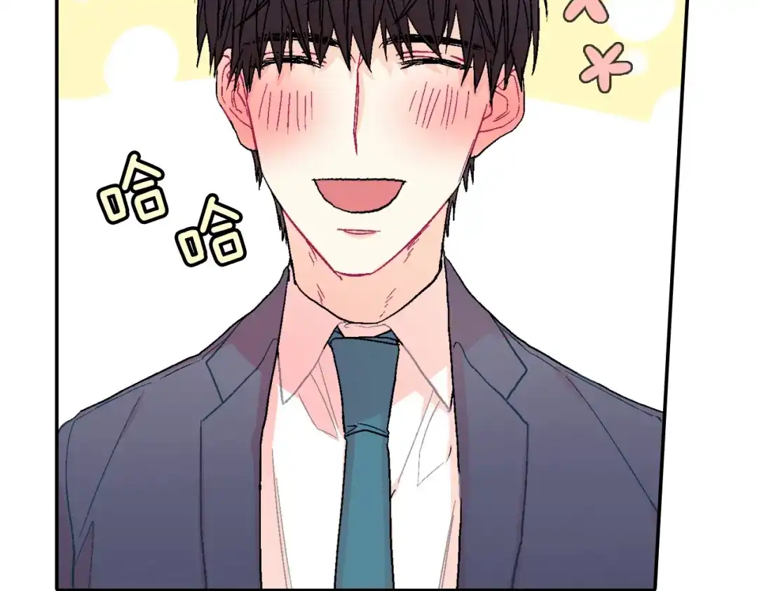《甜蜜的男子》第29话 真的，不夸夸我吗？ 第64页