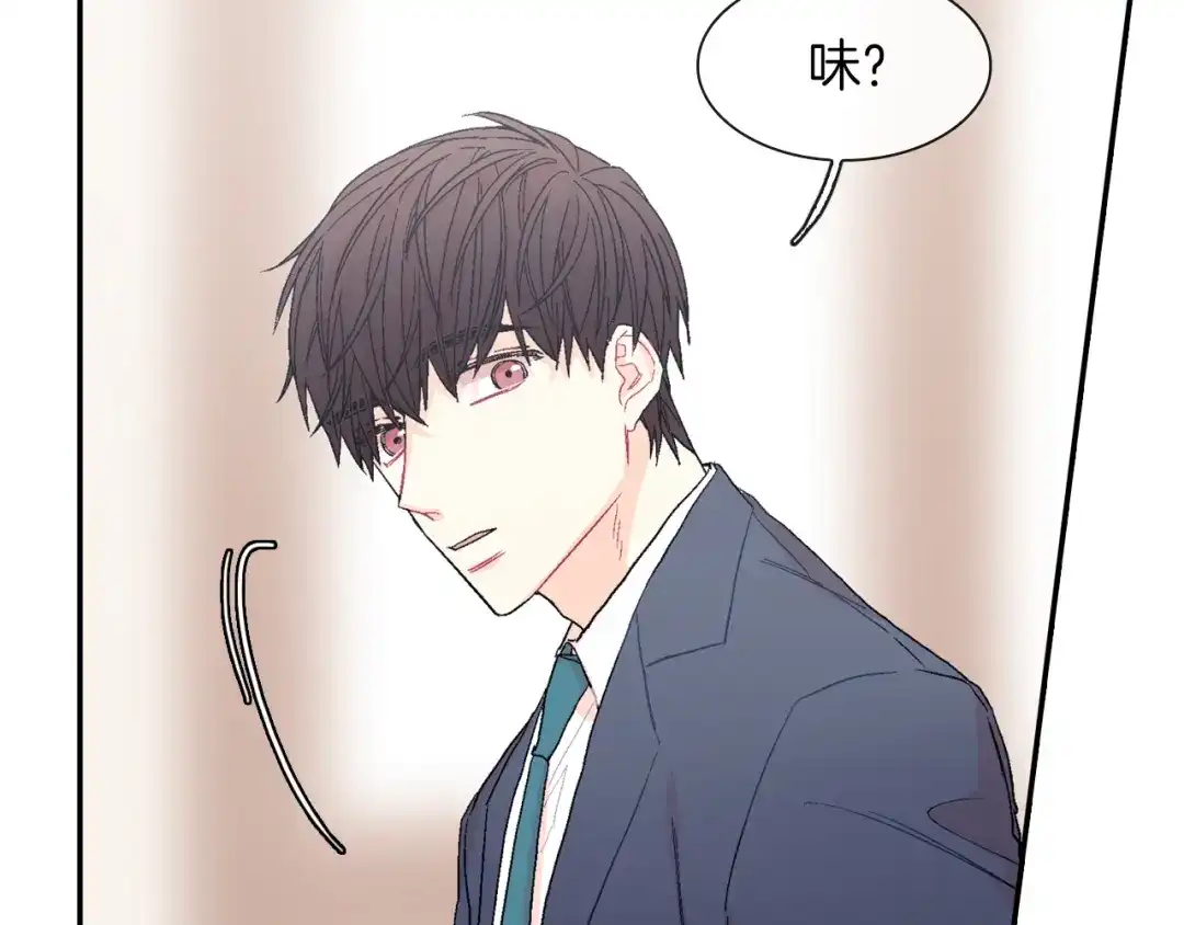 《甜蜜的男子》第29话 真的，不夸夸我吗？ 第92页