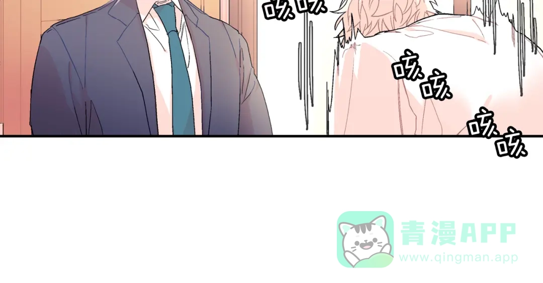 《甜蜜的男子》第29话 真的，不夸夸我吗？ 第26页