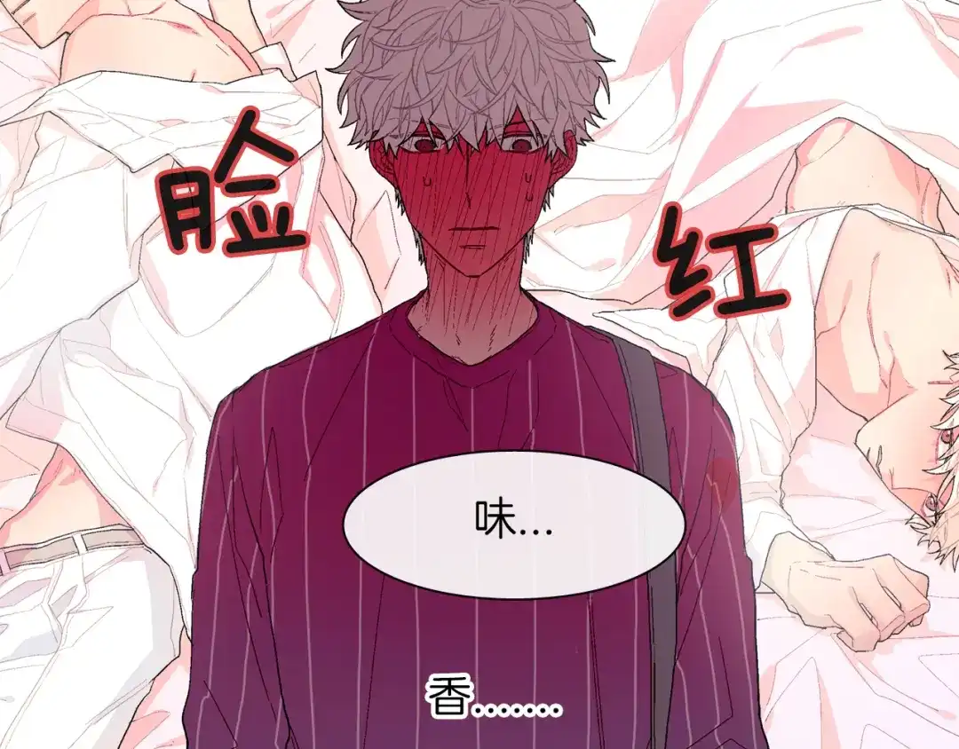 《甜蜜的男子》第29话 真的，不夸夸我吗？ 第89页
