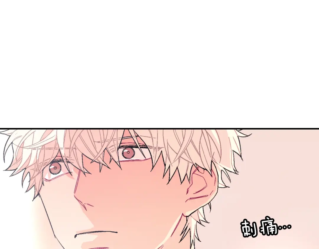 《甜蜜的男子》第29话 真的，不夸夸我吗？ 第20页