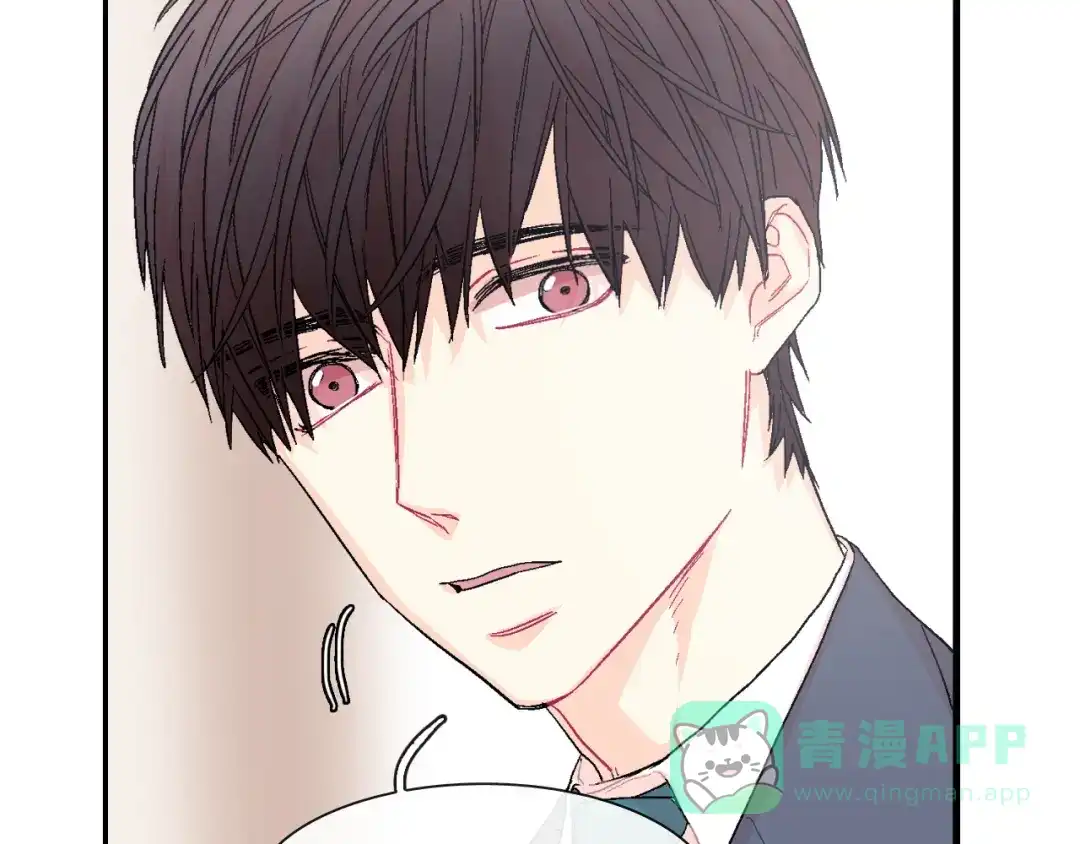 《甜蜜的男子》第29话 真的，不夸夸我吗？ 第96页