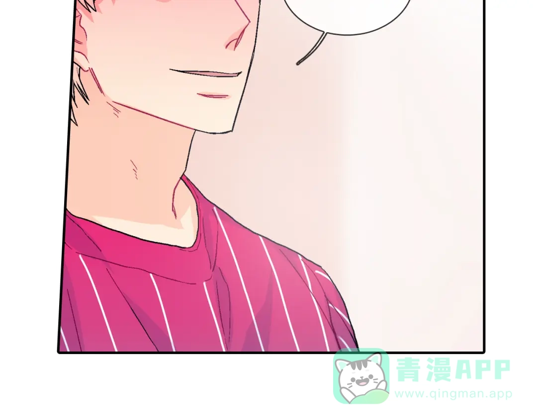 《甜蜜的男子》第29话 真的，不夸夸我吗？ 第66页