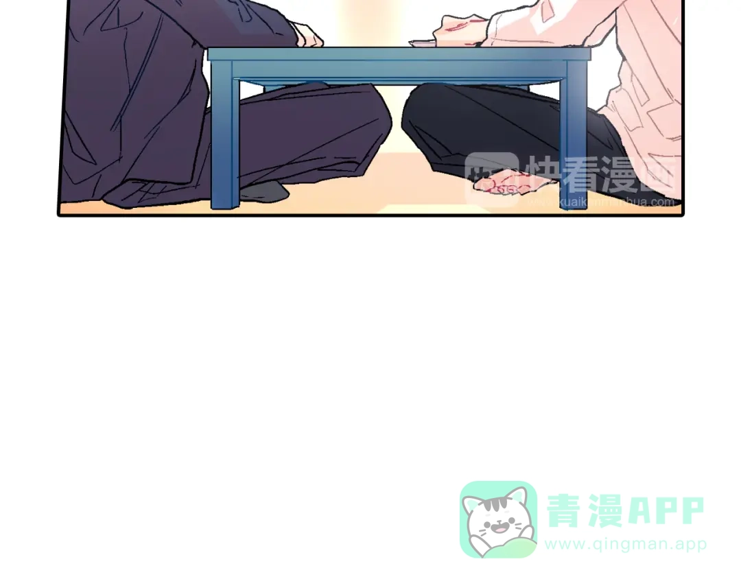 《甜蜜的男子》第29话 真的，不夸夸我吗？ 第31页