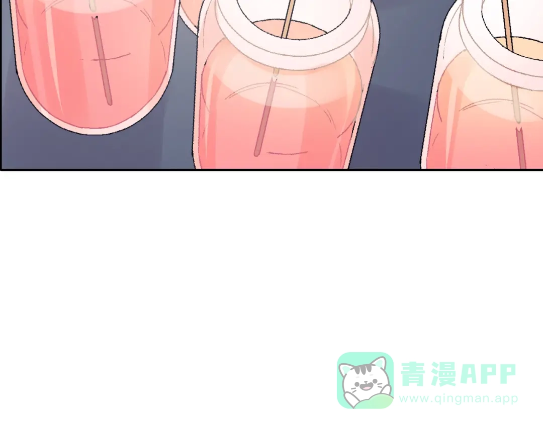 《甜蜜的男子》第29话 真的，不夸夸我吗？ 第86页