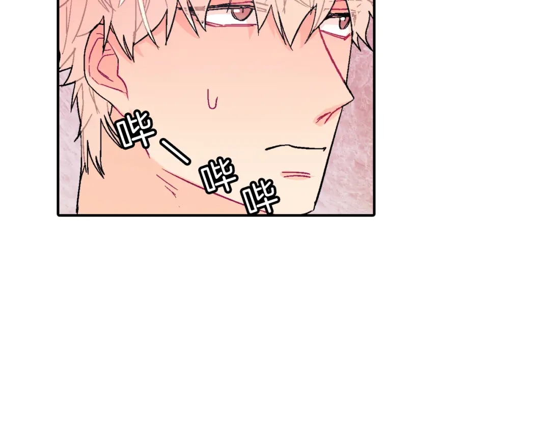 《甜蜜的男子》第29话 真的，不夸夸我吗？ 第80页