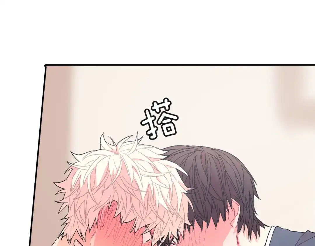 《甜蜜的男子》第29话 真的，不夸夸我吗？ 第110页