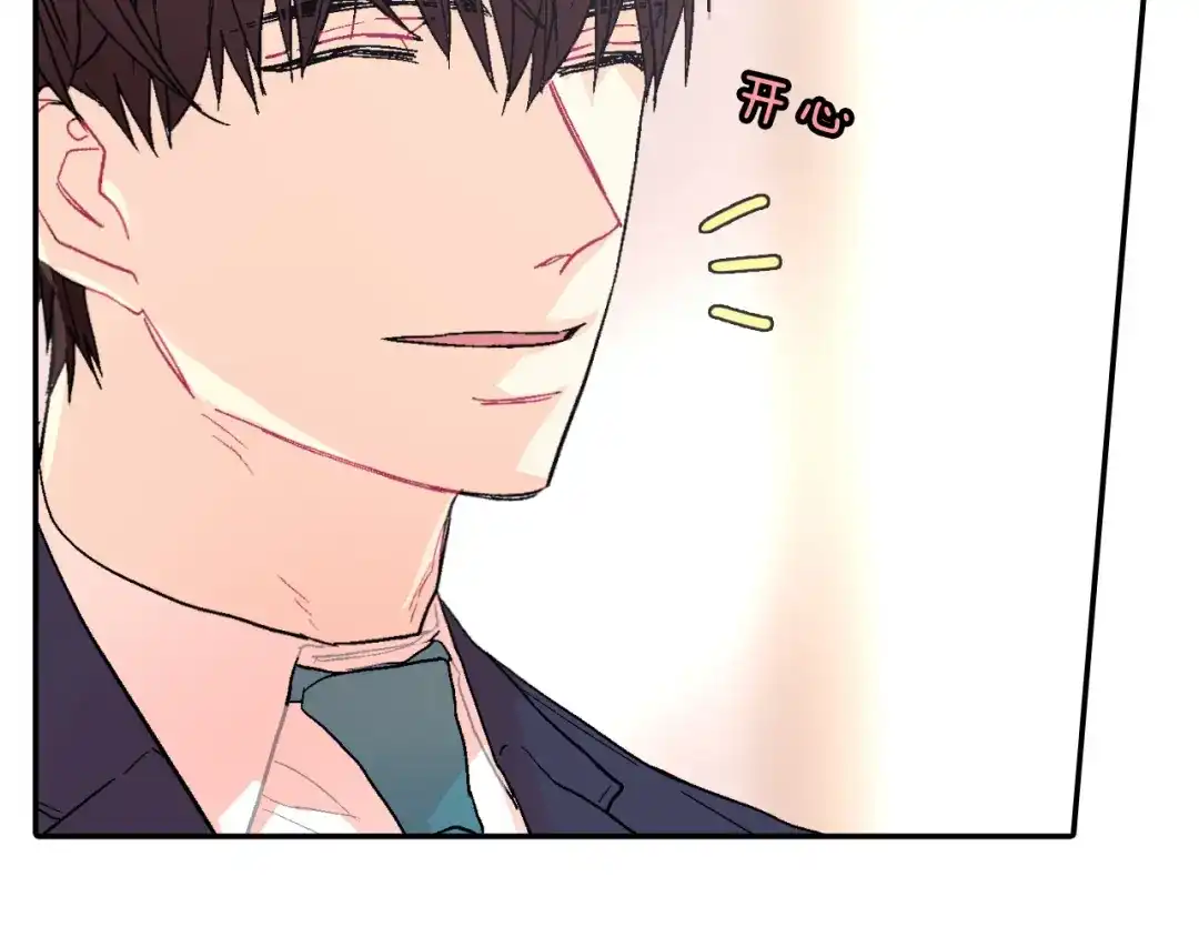 《甜蜜的男子》第29话 真的，不夸夸我吗？ 第34页