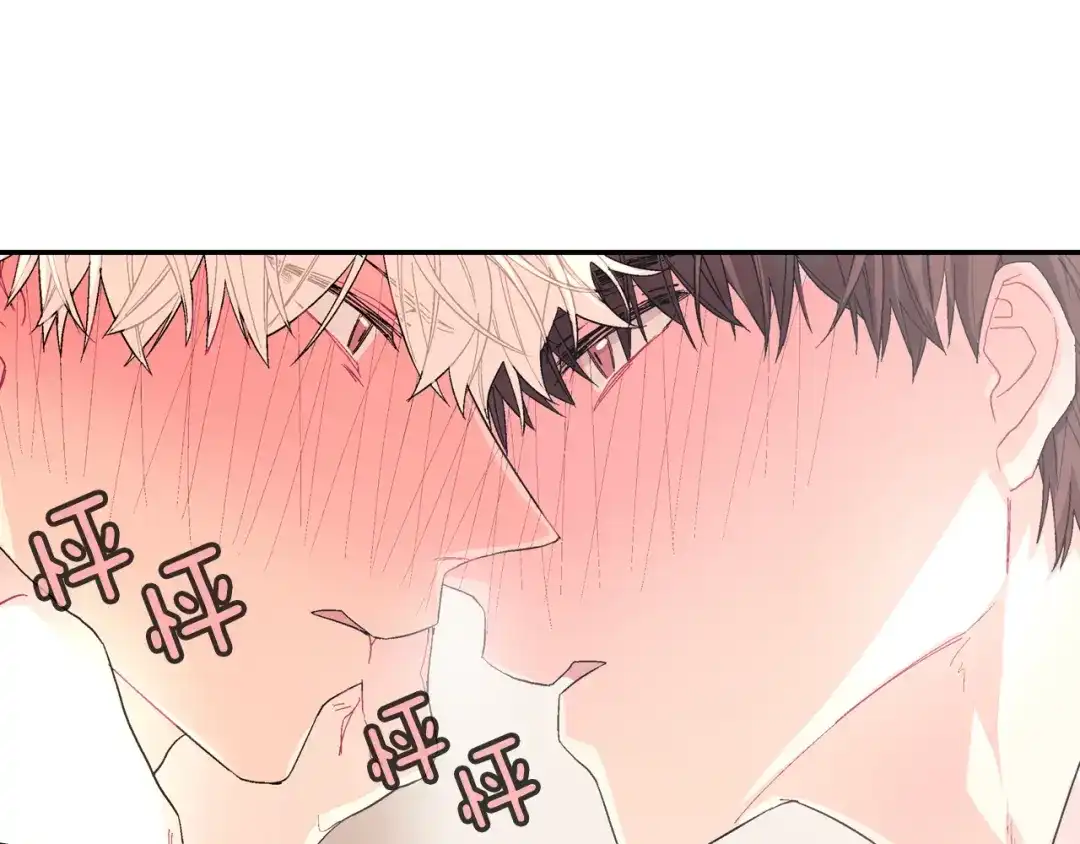 《甜蜜的男子》第29话 真的，不夸夸我吗？ 第115页