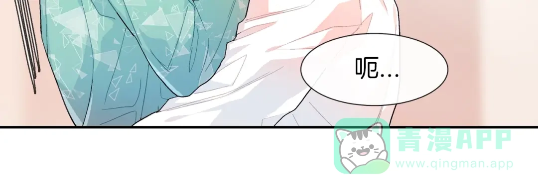 《甜蜜的男子》第30话 比平时更难以忍耐 第76页