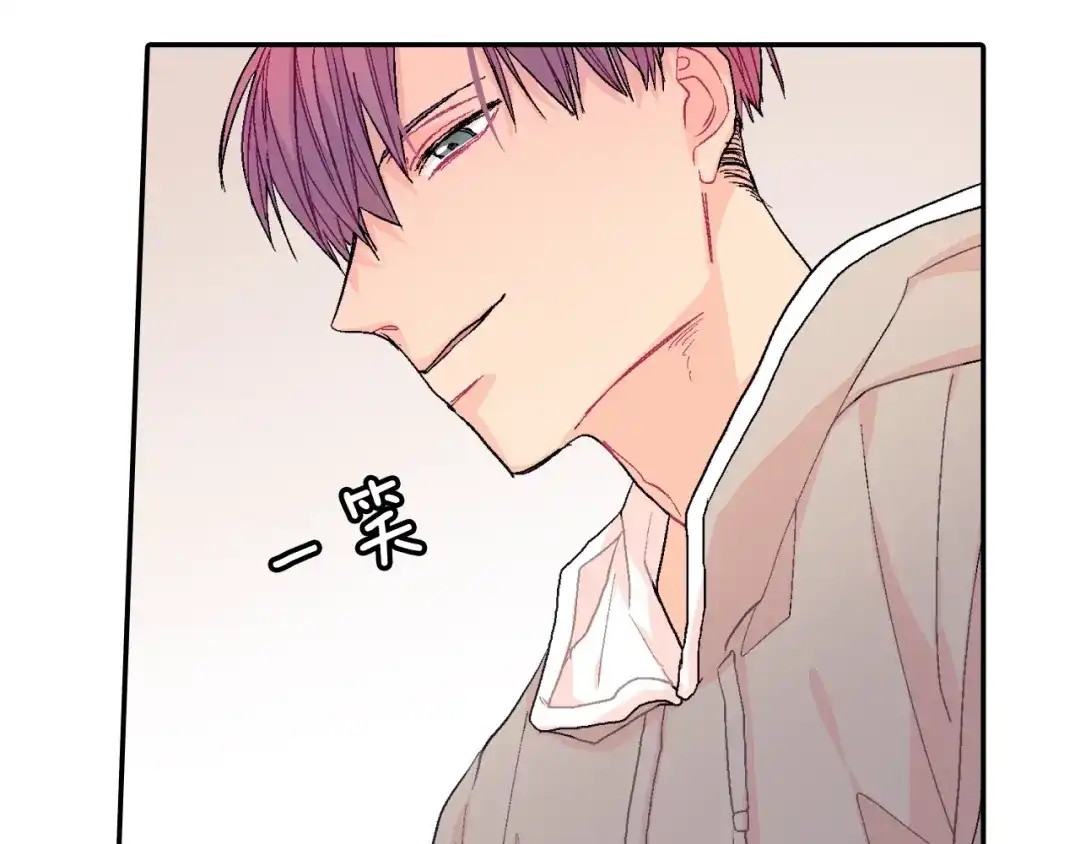 《甜蜜的男子》第30话 比平时更难以忍耐 第54页