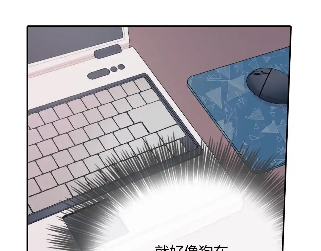 《甜蜜的男子》第30话 比平时更难以忍耐 第52页