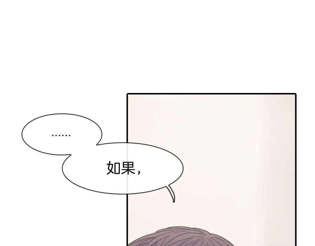 《甜蜜的男子》第30话 比平时更难以忍耐 第27页
