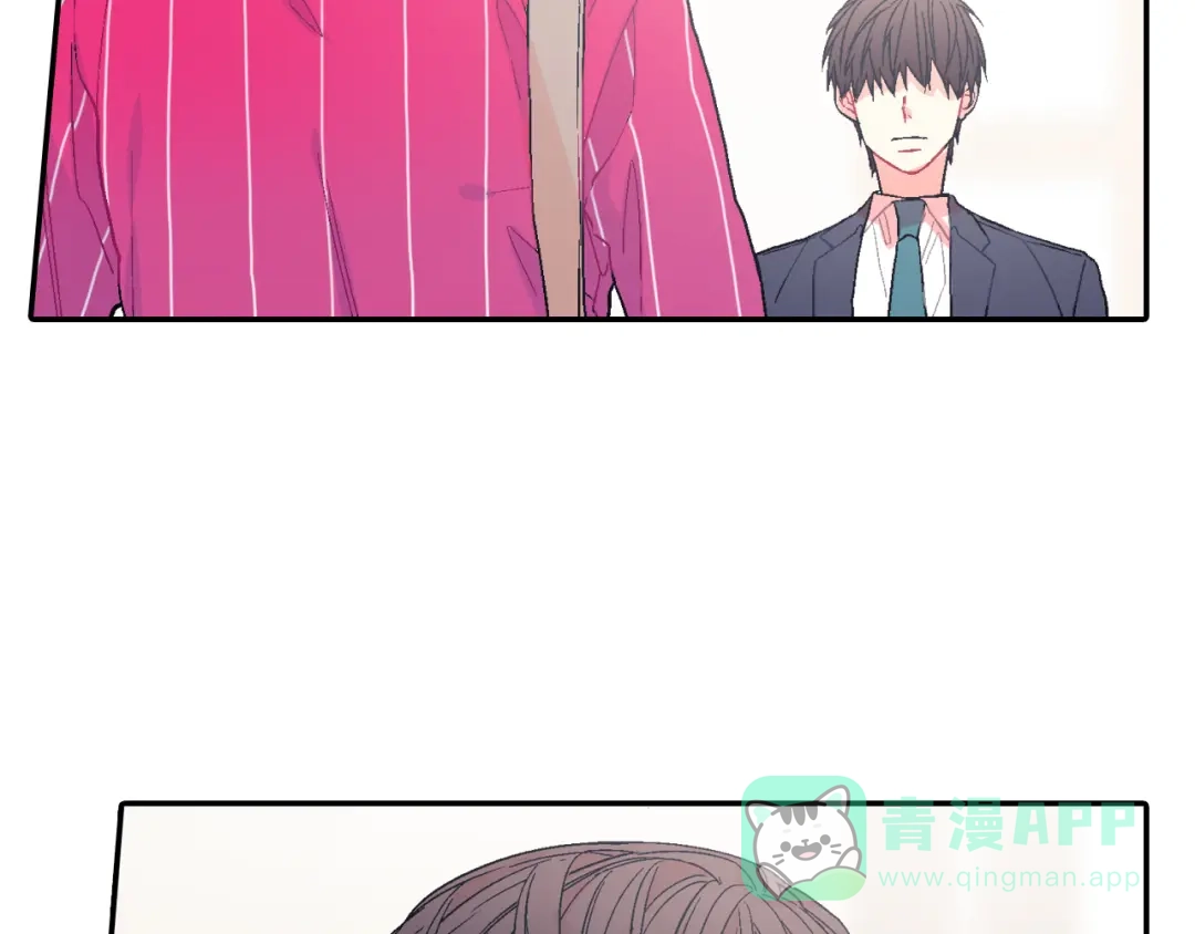 《甜蜜的男子》第30话 比平时更难以忍耐 第6页