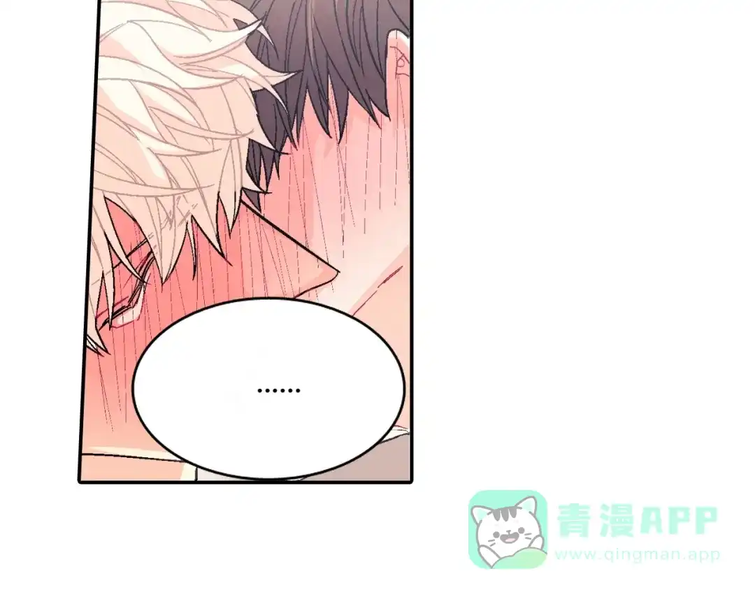 《甜蜜的男子》第30话 比平时更难以忍耐 第86页