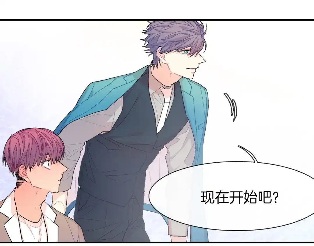 《甜蜜的男子》第30话 比平时更难以忍耐 第63页