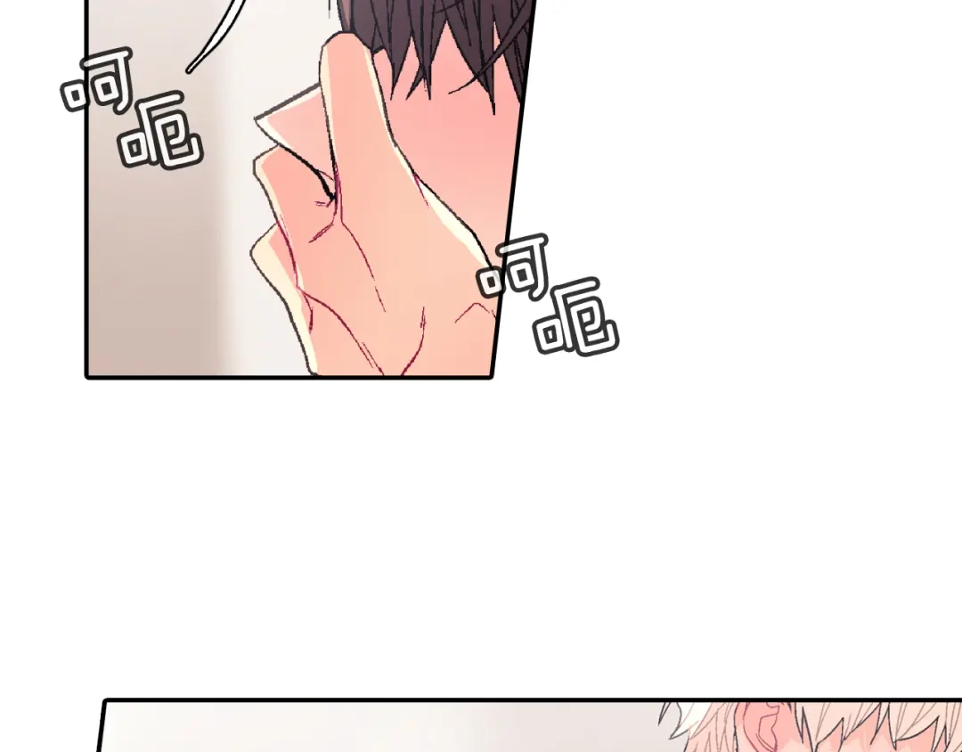 《甜蜜的男子》第30话 比平时更难以忍耐 第105页