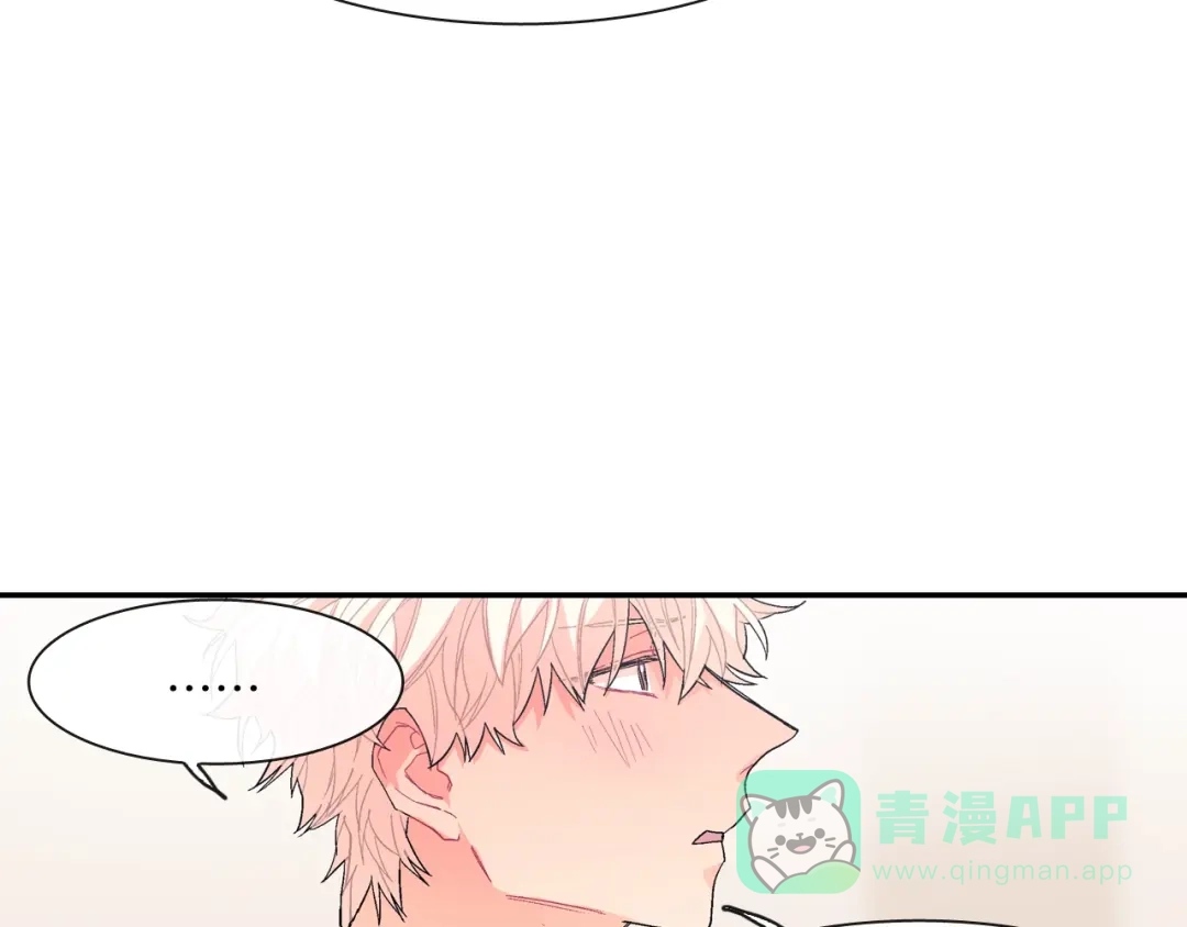 《甜蜜的男子》第30话 比平时更难以忍耐 第31页