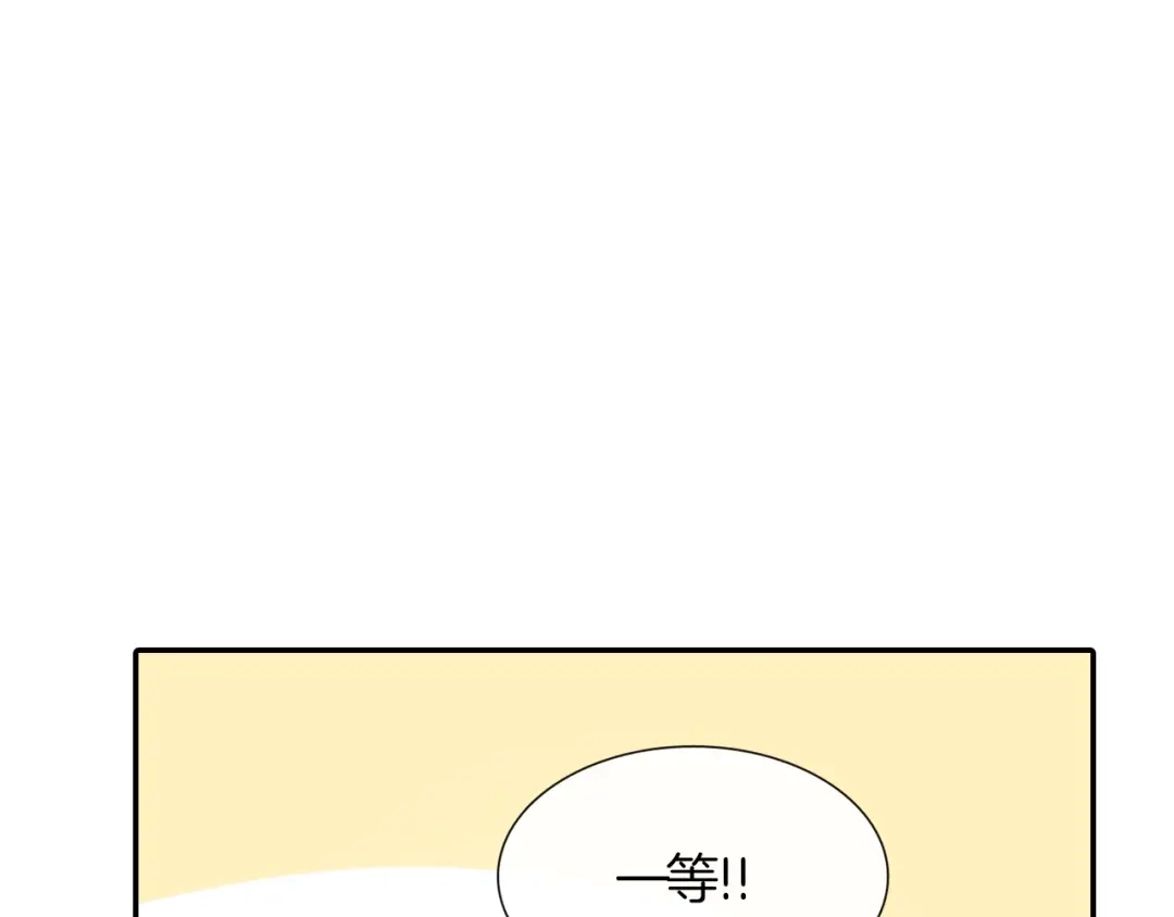《甜蜜的男子》第30话 比平时更难以忍耐 第89页