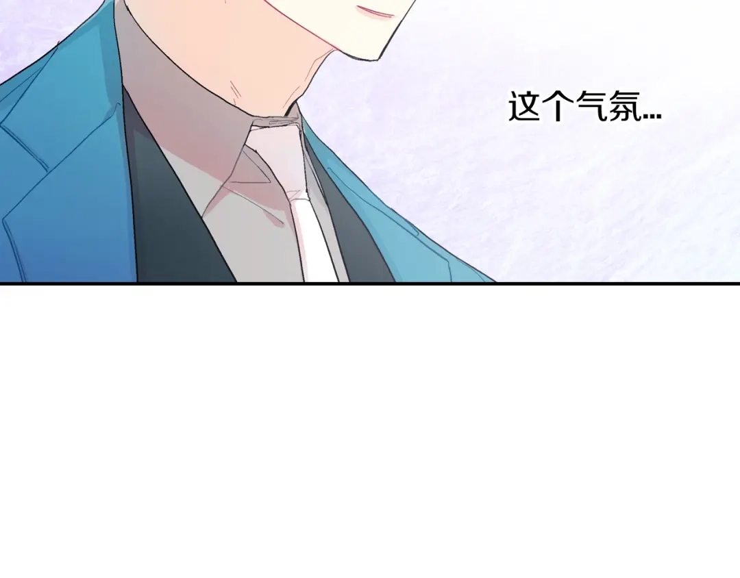 《甜蜜的男子》第30话 比平时更难以忍耐 第65页
