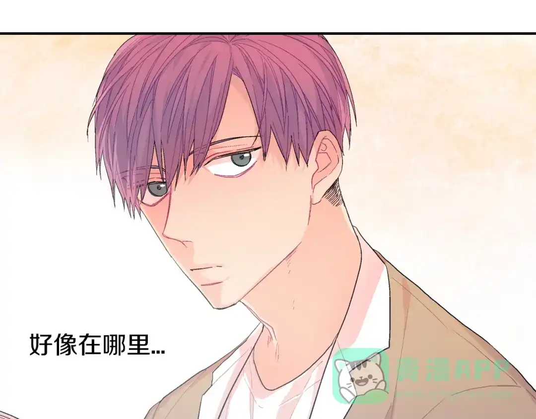 《甜蜜的男子》第30话 比平时更难以忍耐 第66页