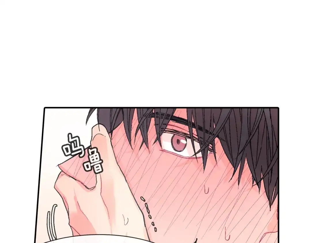 《甜蜜的男子》第30话 比平时更难以忍耐 第99页