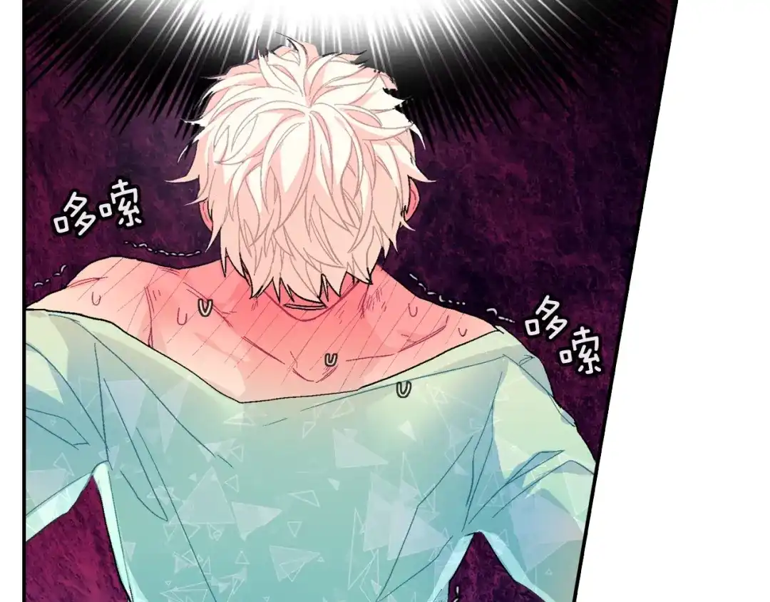 《甜蜜的男子》第30话 比平时更难以忍耐 第80页